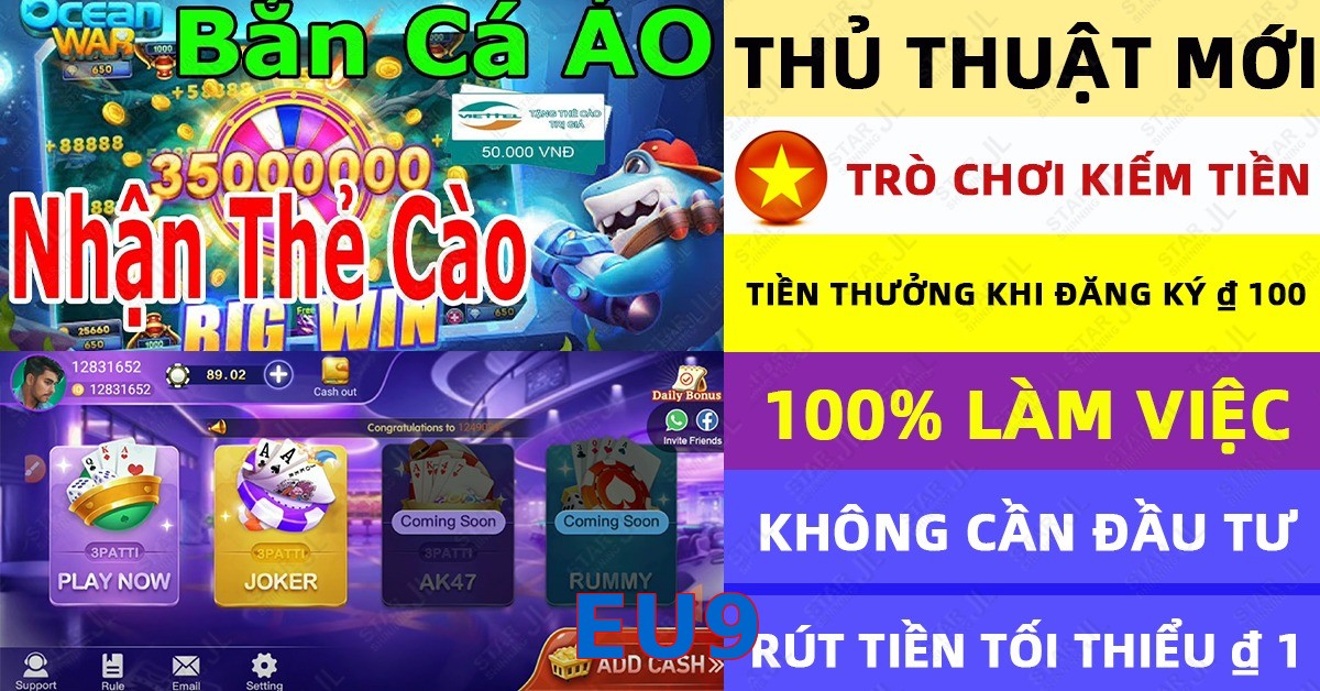 EU9